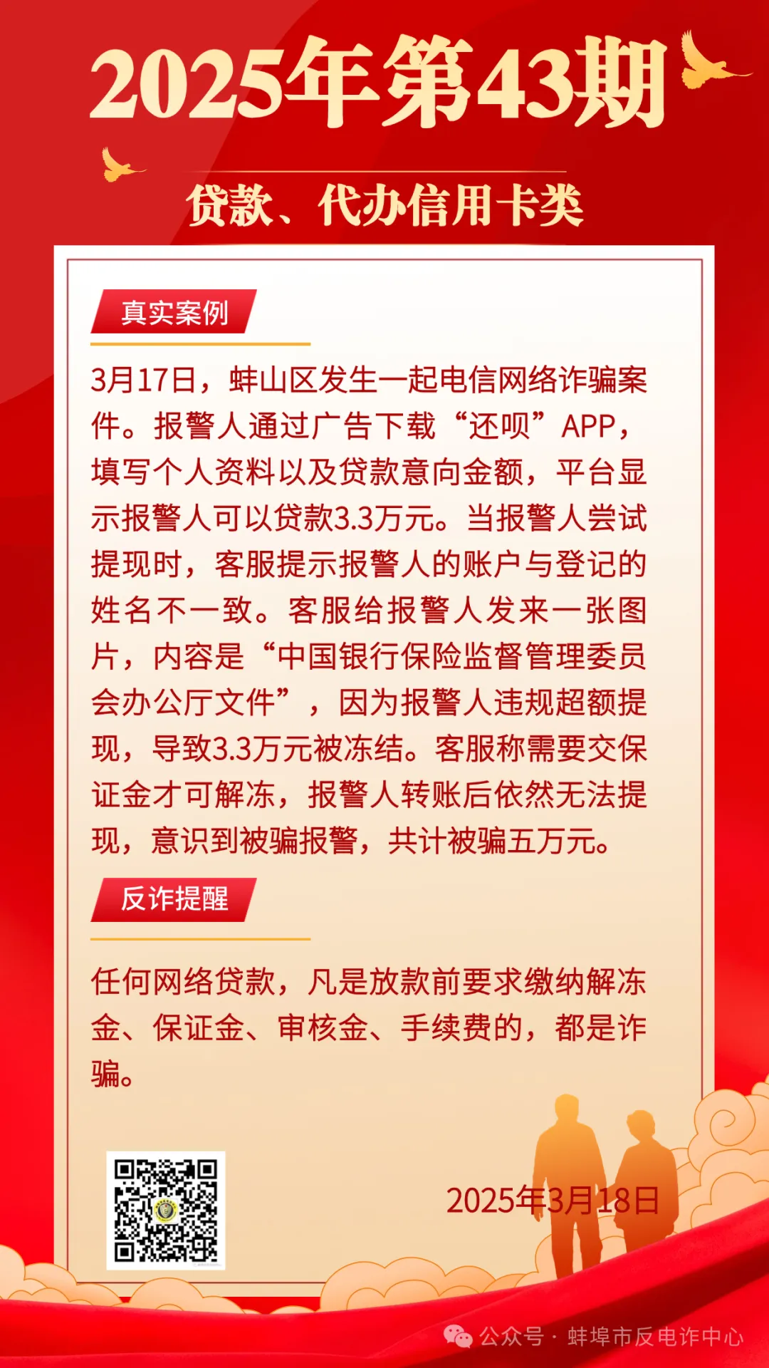 九游官网入口-关于Polkadot投资骗局被揭发，已有超AVAX人被骗！的信息