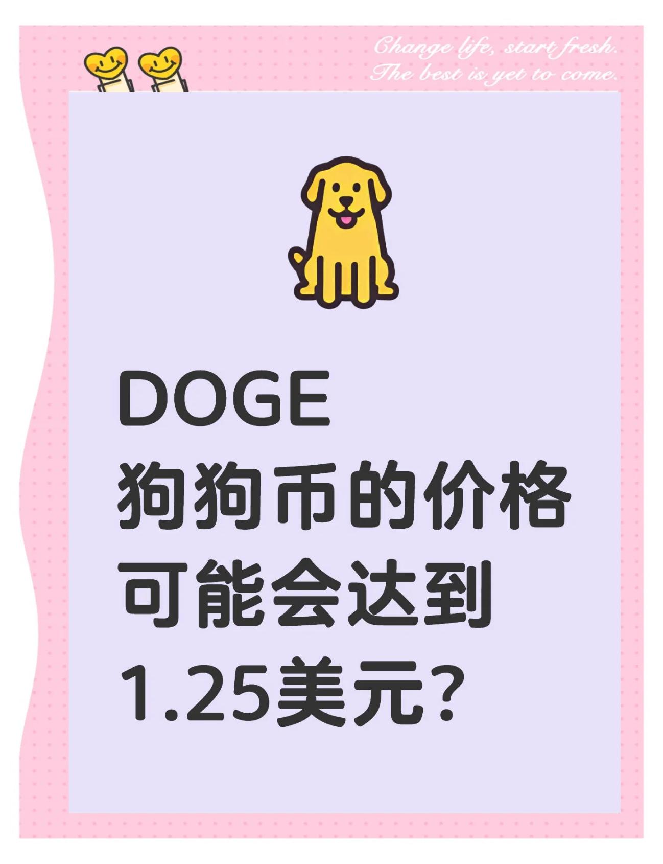 九游官网入口下载-狗狗币突遭安全漏洞，流失高达4.1万美元