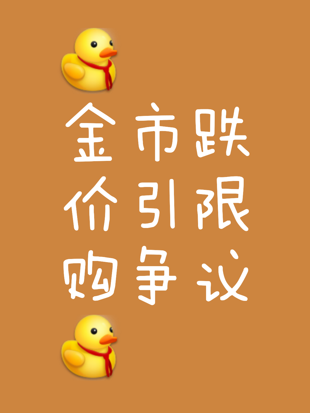 关于币安遭遇大幅下滑超57%，投资者恐慌性抛售！的信息