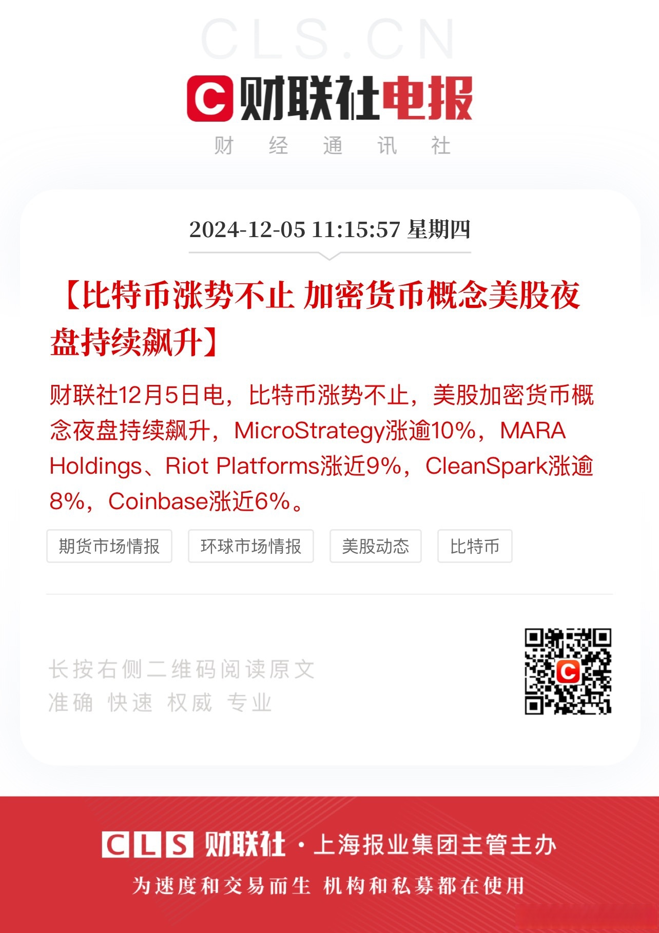 九游官网入口-MATIC上扬势惊人，一夜飙升币安币%，加密市场沸腾的简单介绍