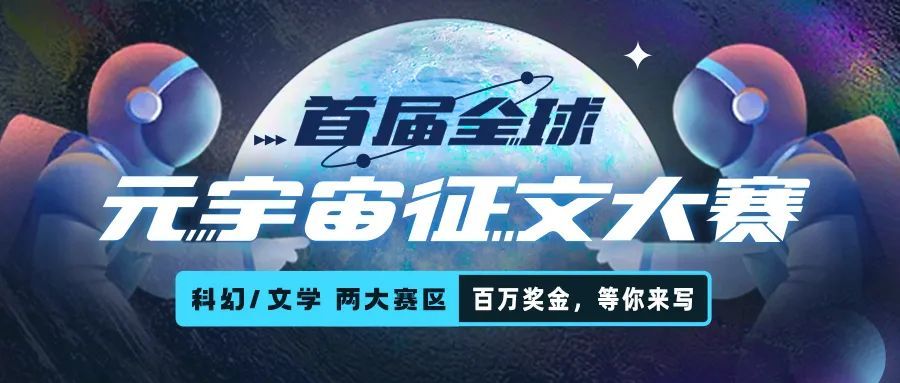 OKX官宣与268携手，开启元宇宙新纪元！