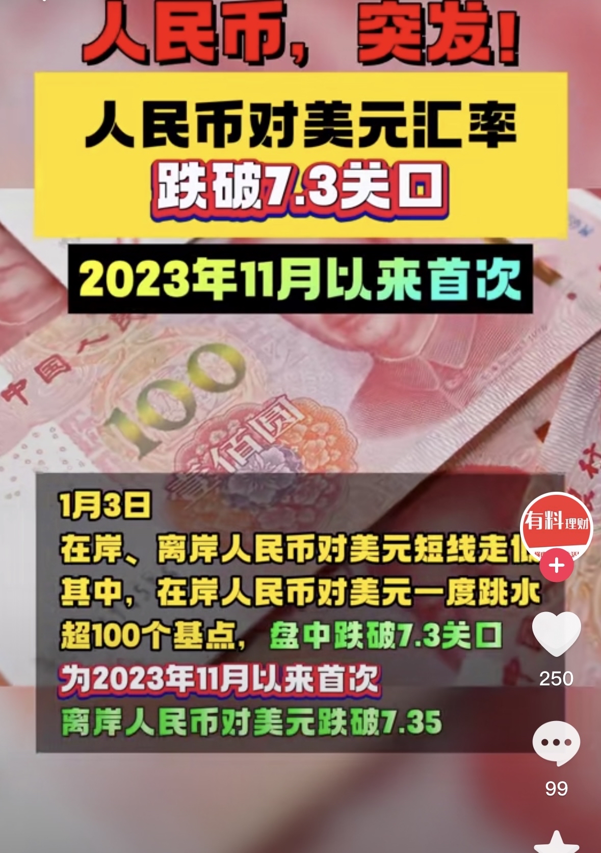九游官网入口下载-专家称币安将在年底冲破20.79美元，引发引发关注的简单介绍