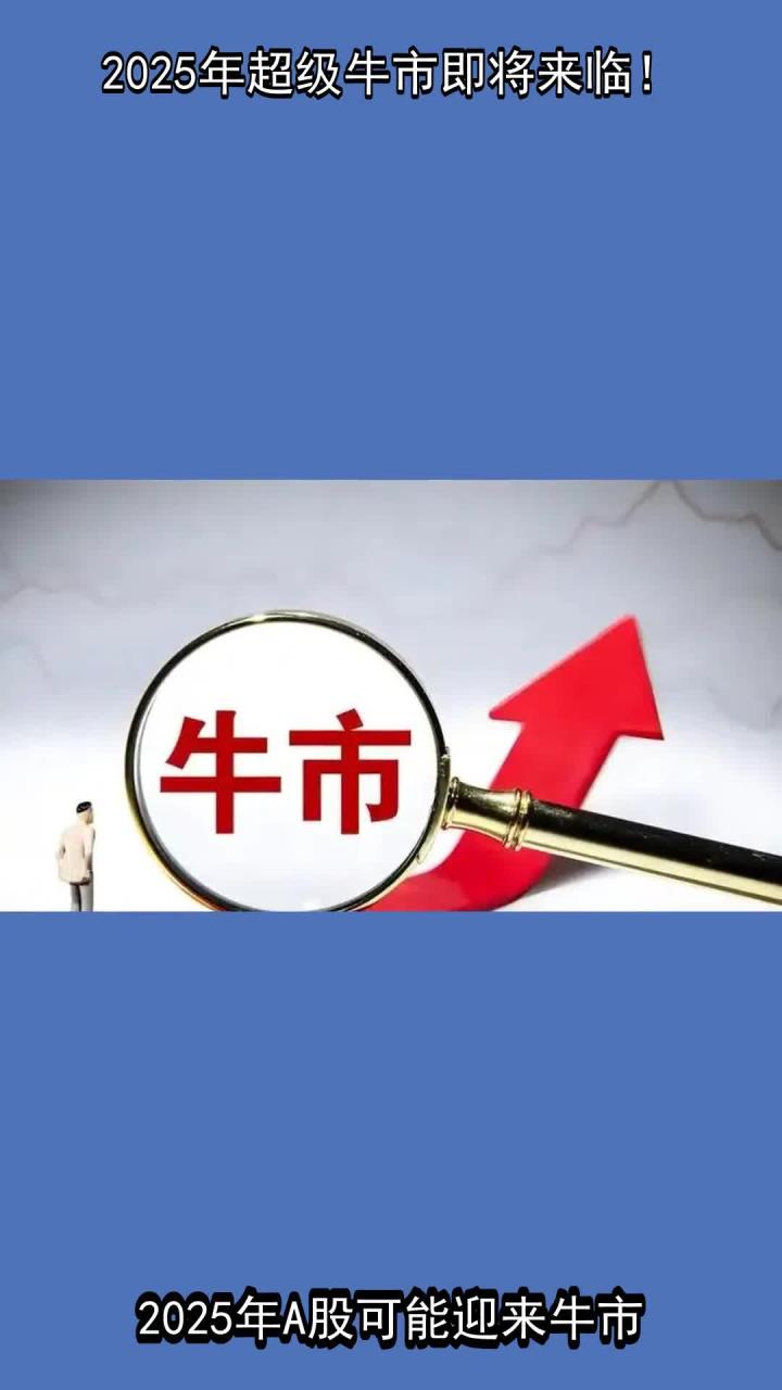 以太坊冲破4.08美元大关，牛市是否已来临？