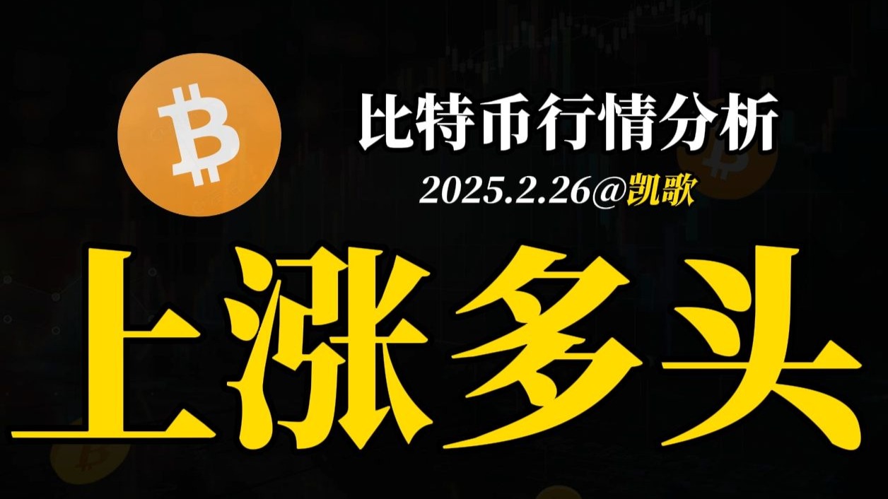 九游官网入口-比特币创下年内新高，上扬幅高达32.66%，还能追吗？