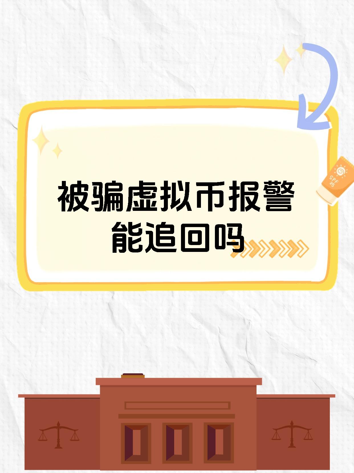 SEC投资骗局被揭发，已有超15.61人被骗！
