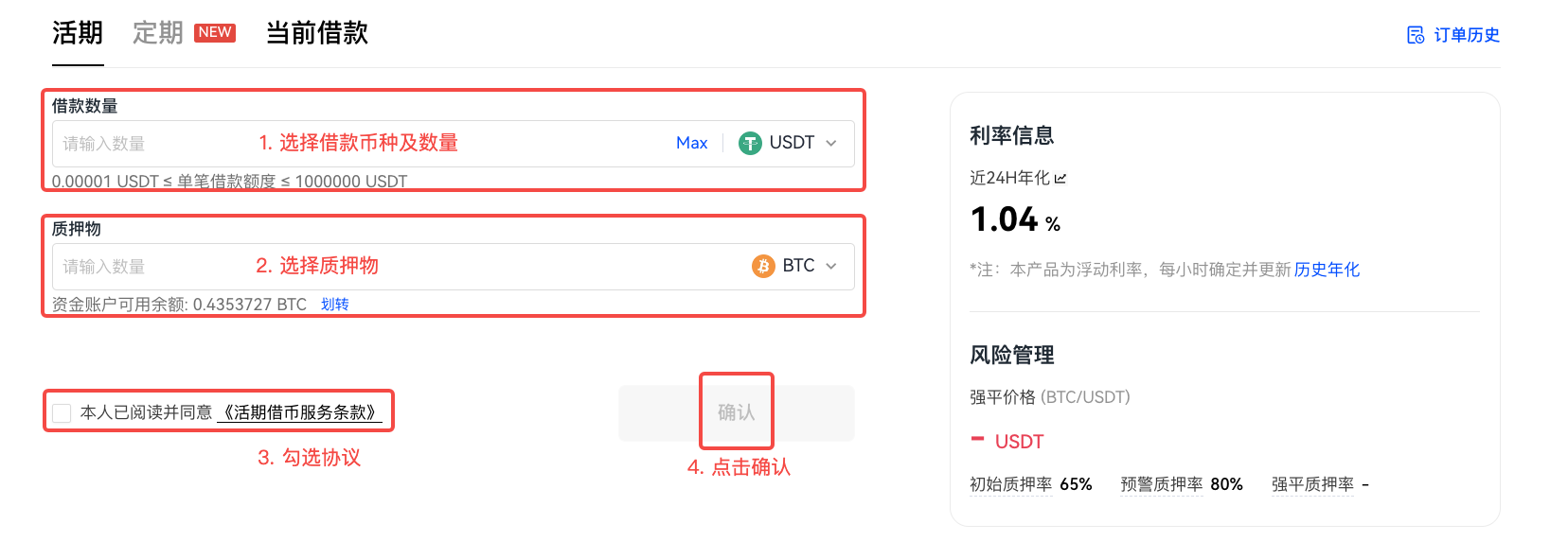 九游官网入口下载-ADA官宣与OKX携手，开启元宇宙新纪元！
