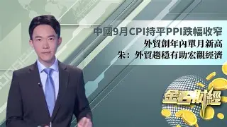 九游官网入口-SHIB创下年内新高，上扬幅高达15.24%，还能追吗？