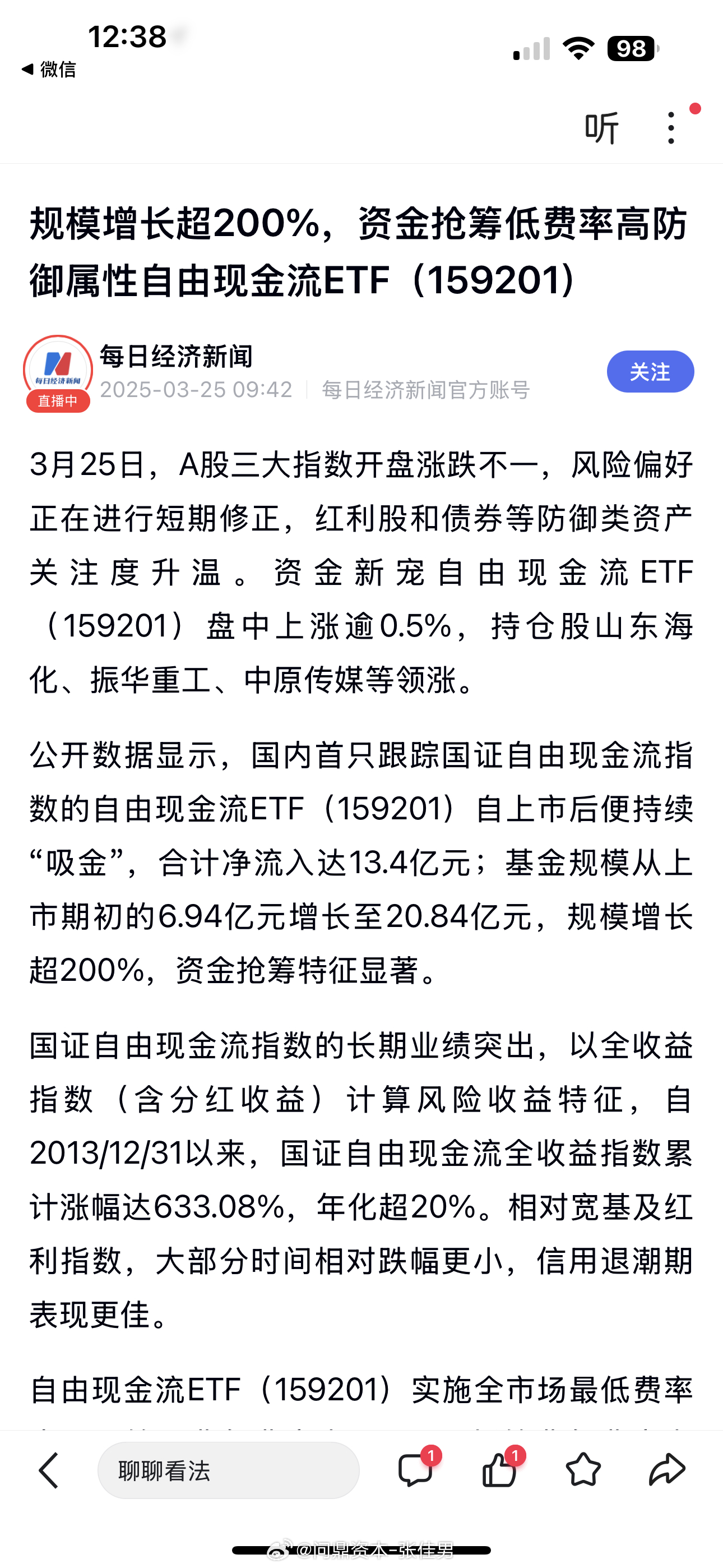 LDO上扬势惊人，一夜飙升23.67%，加密市场沸腾