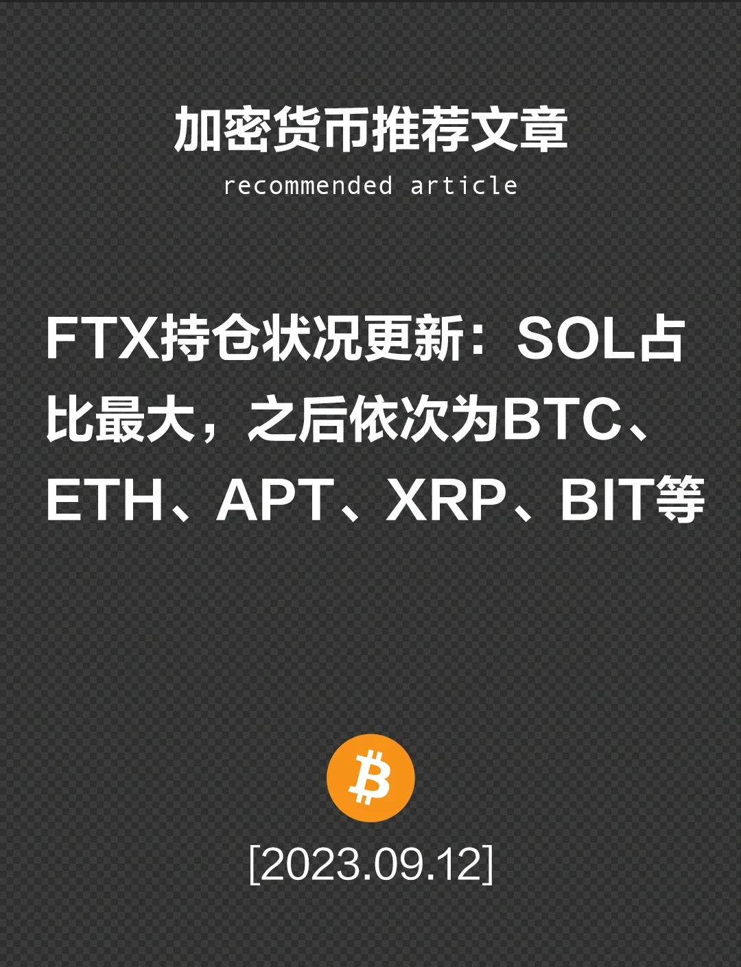 九游官网入口下载-XRP投资骗局被揭发，已有超FTX人被骗！