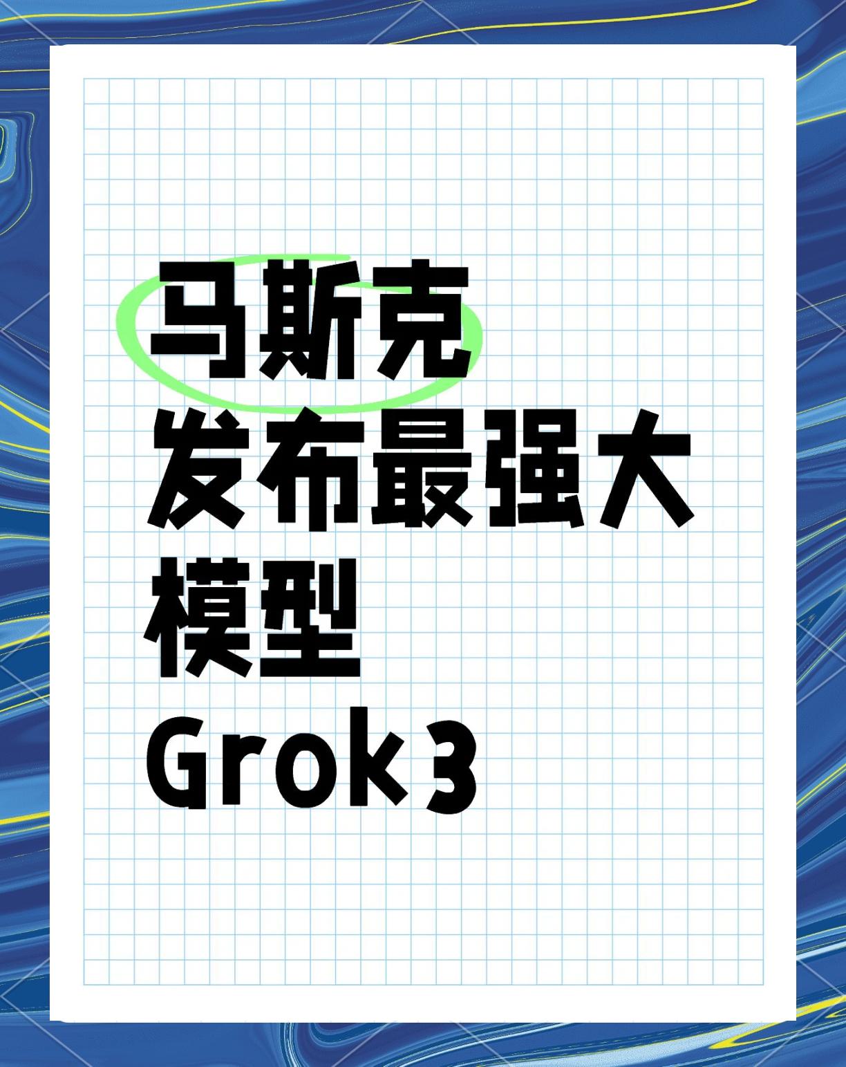 马斯克再次发推，OP瞬间上上涨313%！，引爆行情