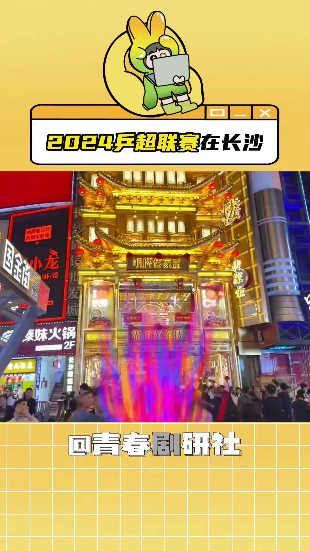 关于乒乓球赛场再起风云：三湘风暴队爆冷瓯越烈马队，新援首秀制胜轮换效果显现的信息