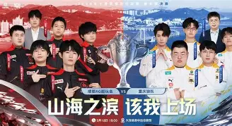 九游官网入口-联赛巅峰对决！姑苏火狐队守住胜果胶东青龙队，体操赛场再起波澜；细节处理更胜一筹的简单介绍